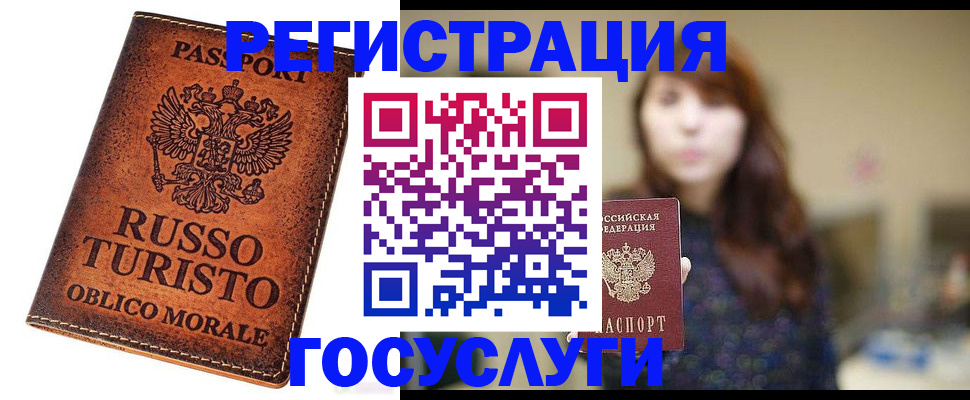 прописка в квартире в Кстово